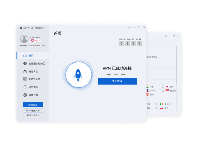 快连 Linux 命令行版安装部署示意图